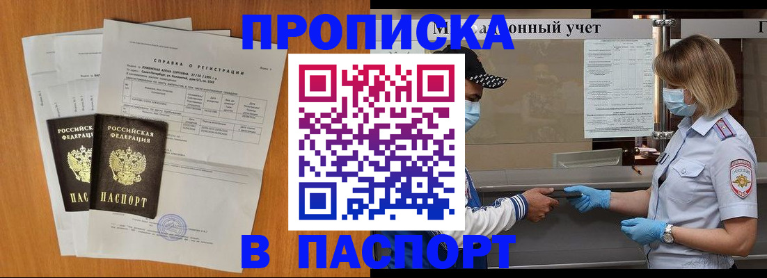 миграционный учет в Нижней Туре